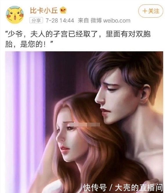 文案|有毒!现在的小说真敢编,无脑又搞笑的文案让人根本停不下来!