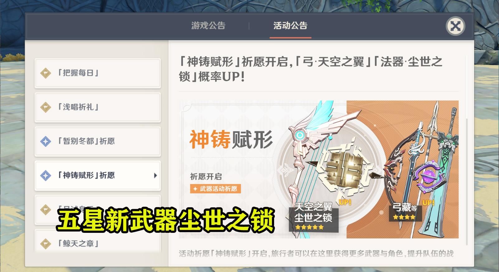 终于|原神：官方终于发布了，公子和凝光终究还是“在一起”了