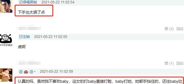 b宋雨琦用枕头打baby的脸，下手有点“狠”，引起粉丝热议！