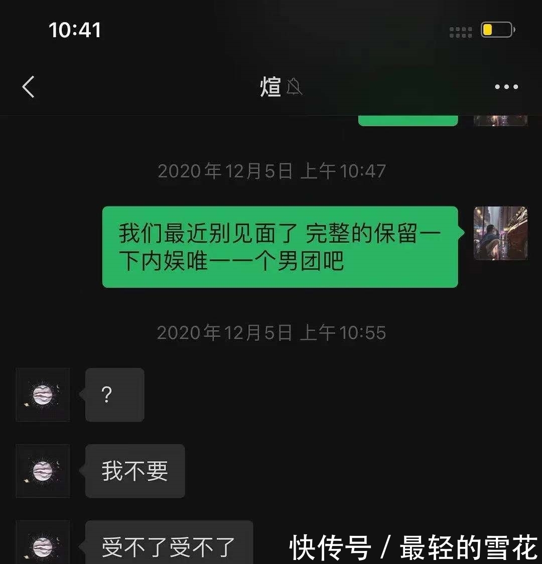 恋爱的心 娱乐圈乱象:为图发展,谎称自己单身,胡文煊已恋爱被实锤