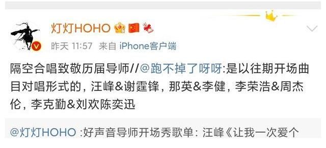 好聲音|《中國好聲音2021》首秀舞臺將呈兩大亮點，李健周杰倫將隔空亮相