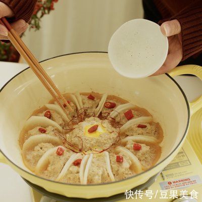 开运年夜饭菜谱｜花开富贵 蒸蒸日上