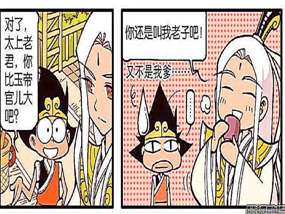 大话降龙帝哥编故事恐吓清洁工,降龙上三十六重天找老子“倾吐心事”