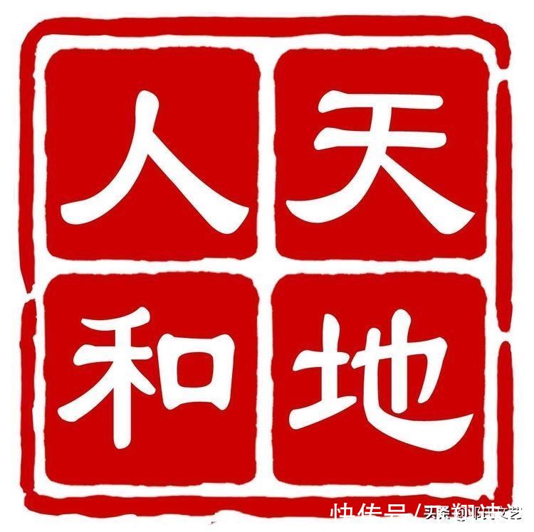 组诗#「邓氏文学.邓权利」组诗：天和人和（四首）