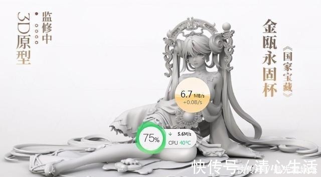 拟人手办|国家宝藏拟人手办引争议,看看原画再看看灰模,感觉大不一样