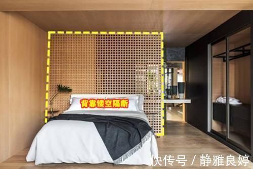 两房|卧室要有10㎡做这样更好，既可提升睡眠质量，还能一房当两房用