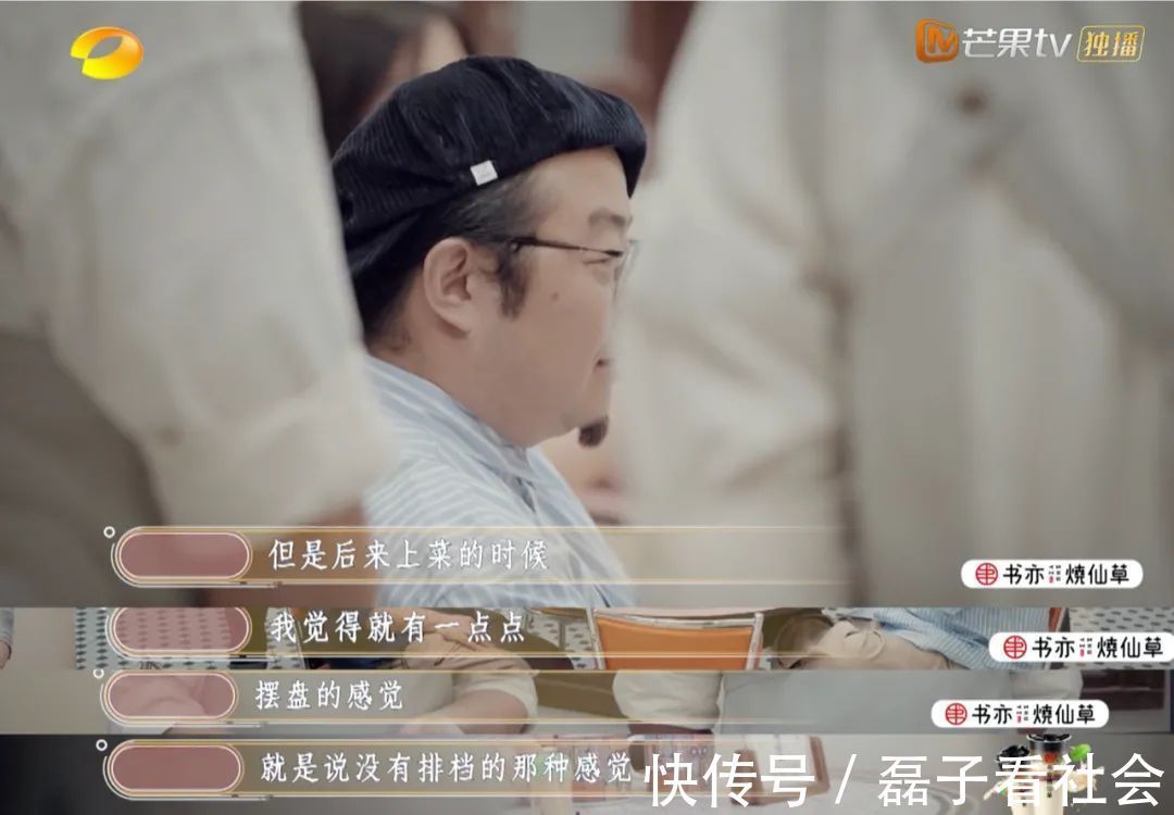 大灣區(qū)哥哥家的良心黑店，達(dá)咩