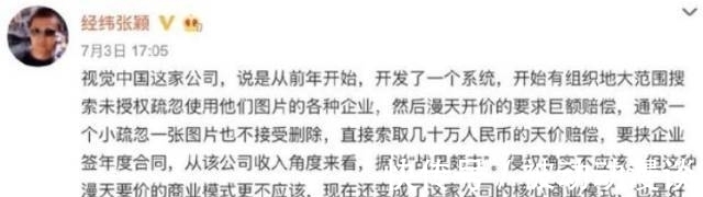 鞠婧祎|芒果TV，請不要成為視覺中國