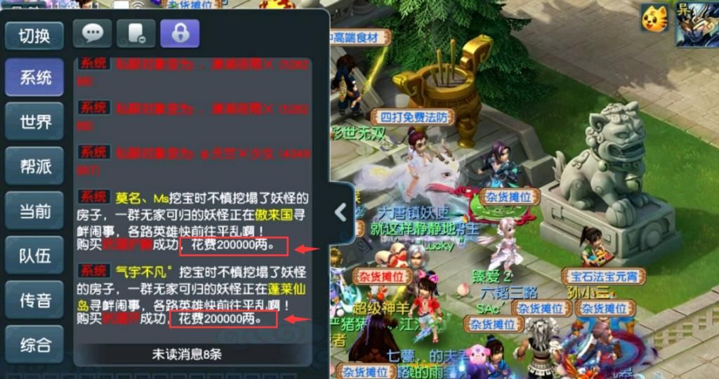 送来|梦幻西游：一套善恶装只摆60W，是玩家不懂价？白白送来捡漏机会