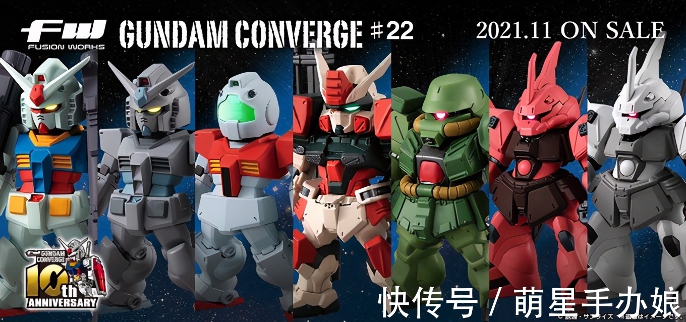 人气|【食玩】FW GUNDAM CONVERGE #22弹 人气机体聚集!