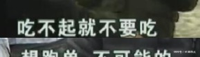 许女士|吃顿海底捞1400多, 女子没付钱就走了 海底捞服务很好帮忙报警!