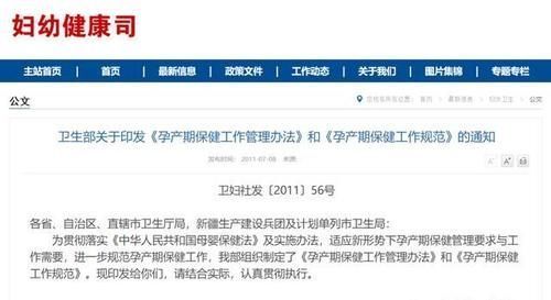 产检|产检费用也能报销!快看看产检有几次,一共能报销多少钱?