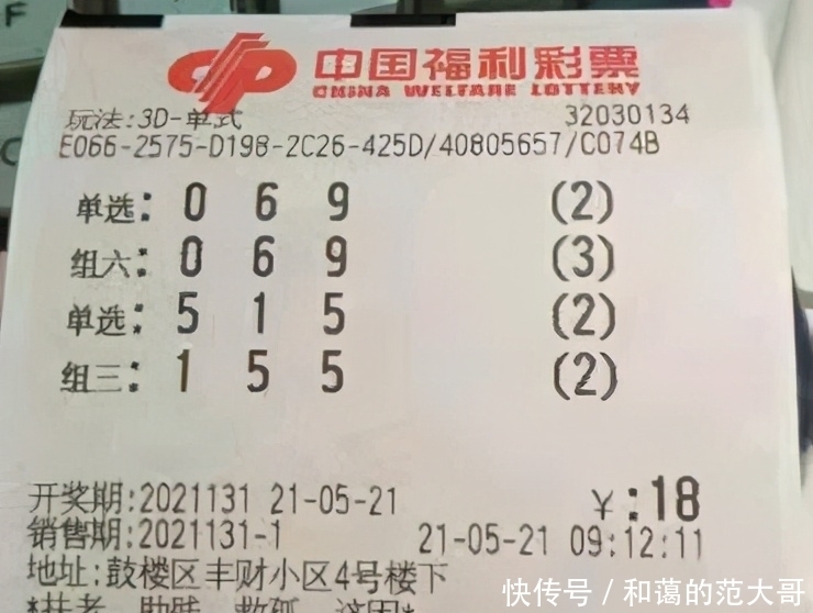 官网合法彩票平台- 北京赛车- 时时彩- 体彩- 六合彩2025年大乐透最新走势图及历史开奖数据一览