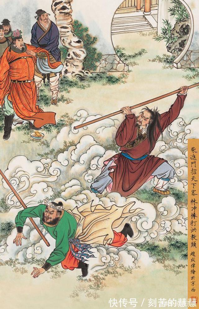 梁中书|水浒传中,这位才是害惨梁山108将的罪魁祸首,而非宋江