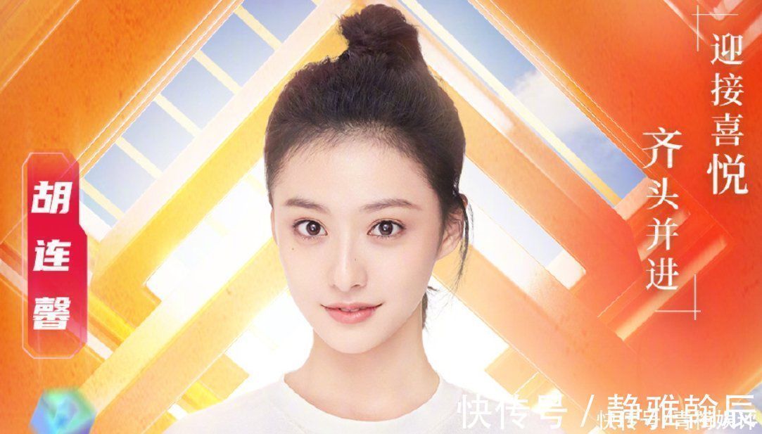 “初遇夫婦”藍(lán)臺跨年未合體,雖只見成毅,但看到人氣小花很滿意