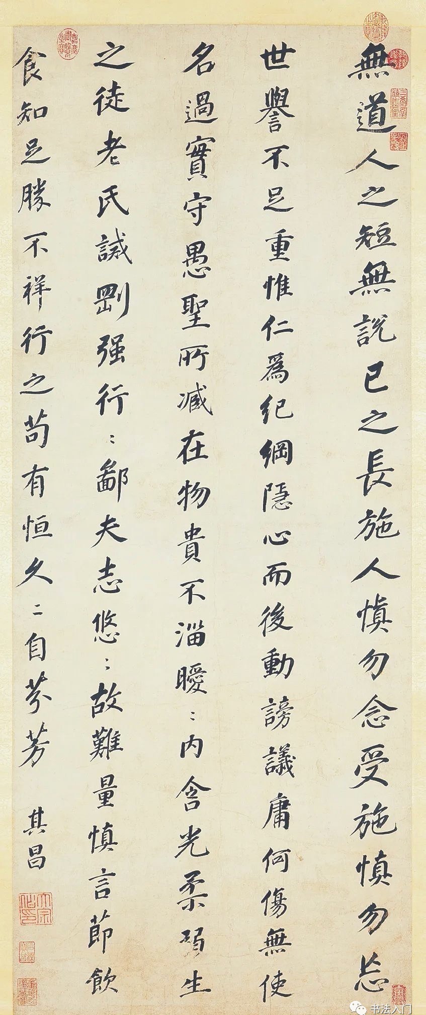 董其昌$大楷小楷俱佳,文徵明他们都不行,为什么只有他搞定了?