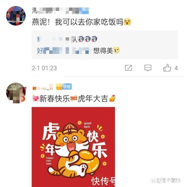 妮姐|女排功勋晒年夜饭,海鲜大餐好丰盛,球迷:可以去你家吃饭吗?