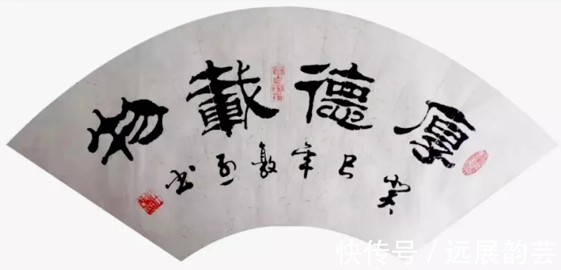 書法家#名家风采——实力派书法家任敦烈作品欣赏