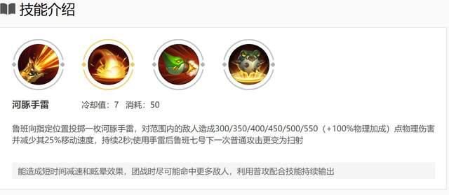 技能|你的鲁班还在出“攻速装”？鞋子千万别出攻速，最后一件出他比复活甲有用!