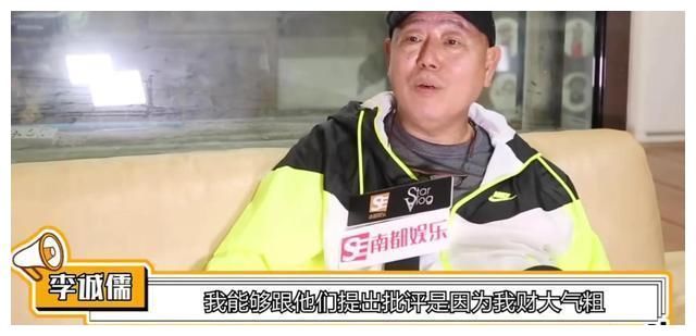 李诚儒悲愤退出《演员请就位》决赛录制，直言：我现在已经不去了