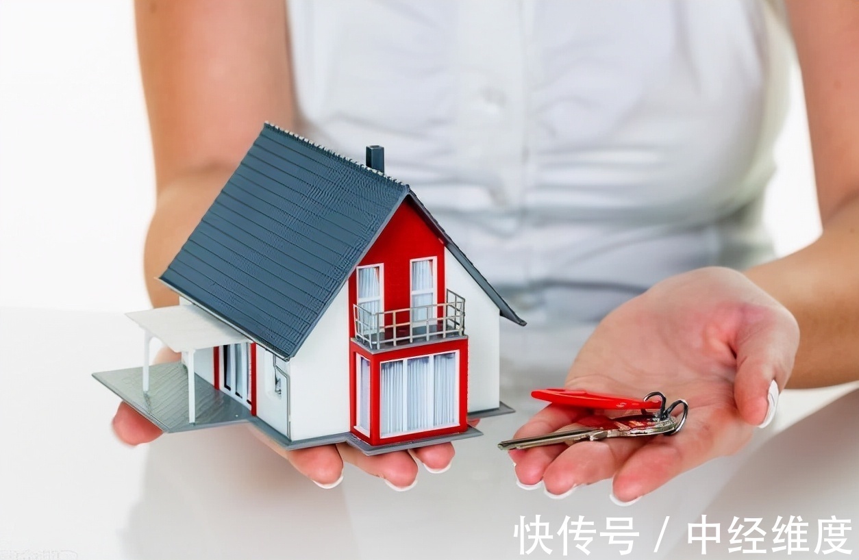 房产|别再争房子产权了,今年起父母的房产,全部按民法典新规继承