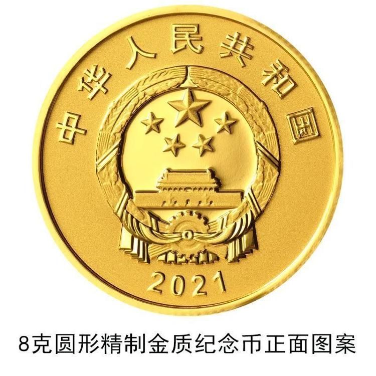 巴基斯坦|中国-巴基斯坦建交70周年，央行将发行金银纪念币