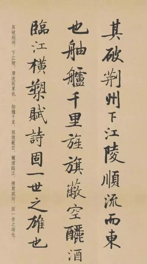 传抄|豪放的词遇到了婉约的书法,历代传抄不止,精美绝伦!