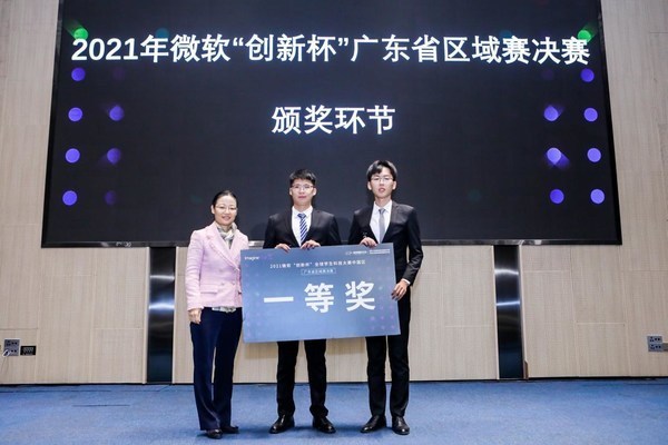 广东工业大学DMIR团队