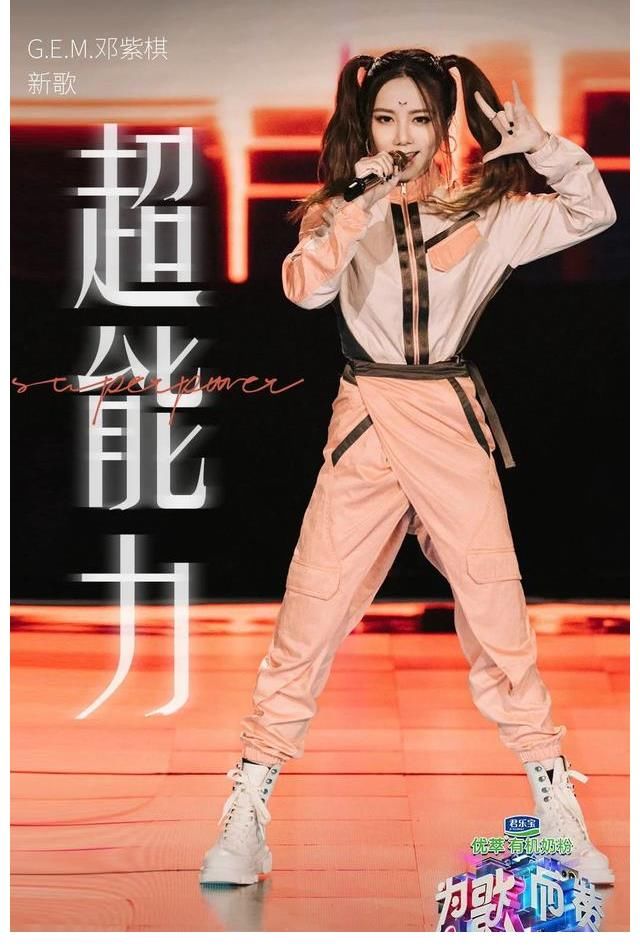 说唱新世代|抖音做音综，不止于让凤凰传奇翻红