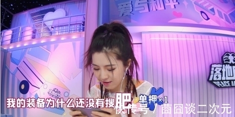 李彩瑞|酷狗直播歌手李彩瑞《落地成双2》破圈成功 解锁全能艺人新形象