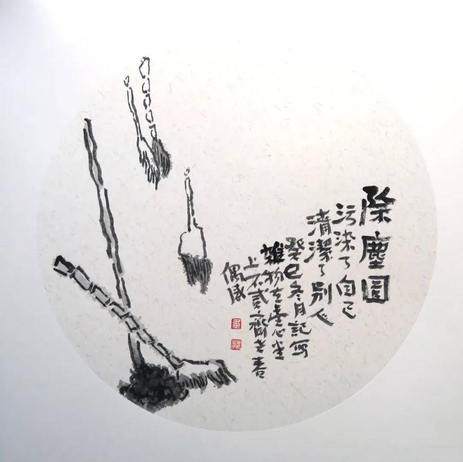 中国美术$新文人画代表王春江参加当代书画名家趵突泉迎春展