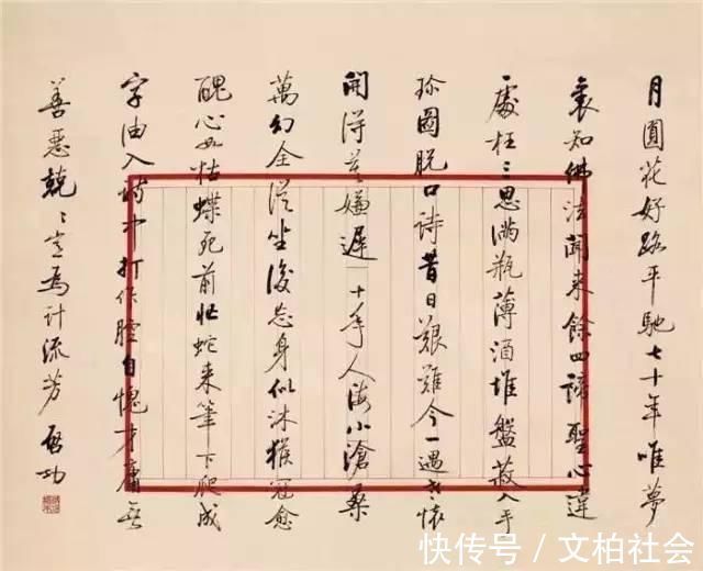 书法家@人民大学博导:墨往纸上一泼就1万美金?我们不需要那么多人写字!