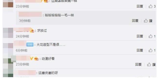 《天官》片场侧拍照曝光主CP飞起来！「花城戴眼罩」挨嘲像果蝇