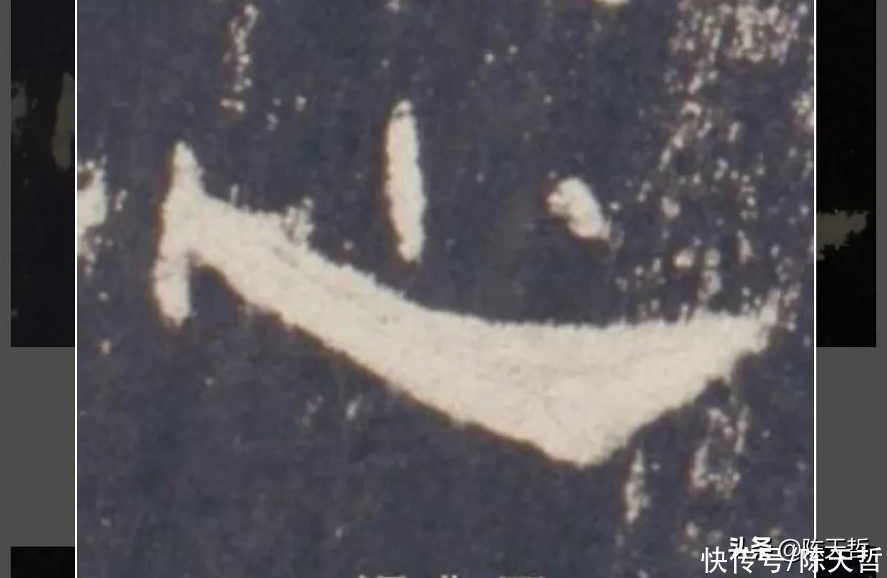 李阳冰!怀素“心”字,极为简单,一笔、二笔还是三笔便成了变化的手段