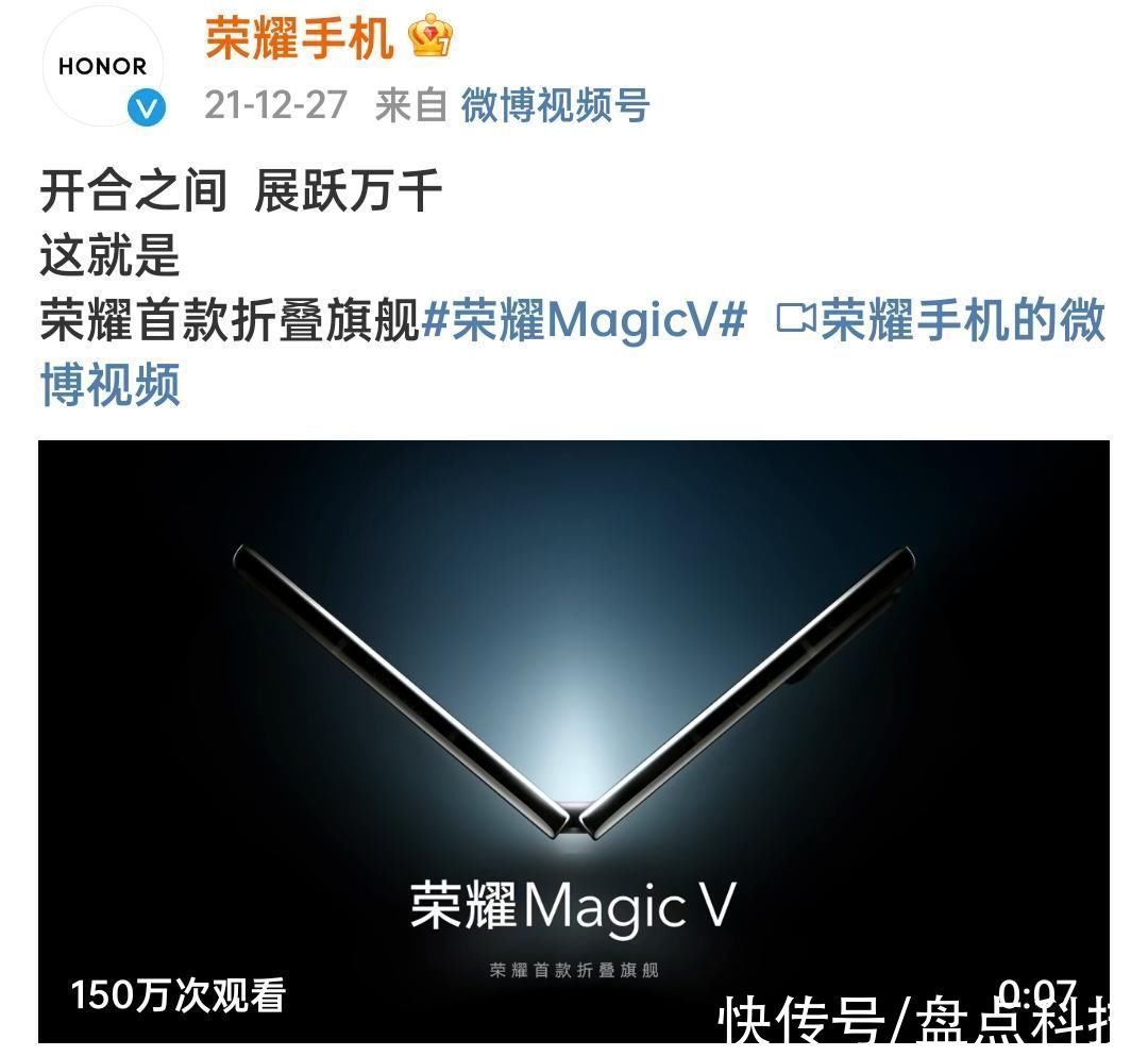 荣耀m真我、爱酷、荣耀、一加等一大波新机在路上，你最期待谁？