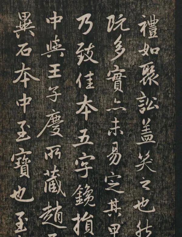 定武兰亭@流落于日本的赵子昂真迹!于大火中重生,这字王羲之来也比不上!