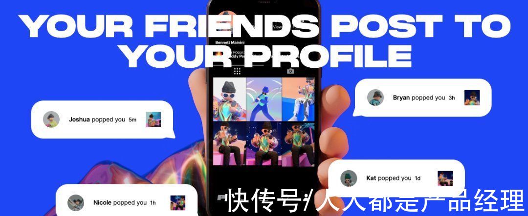 自拍|不能自拍，这个社交软件凭什么受Z世代追捧？