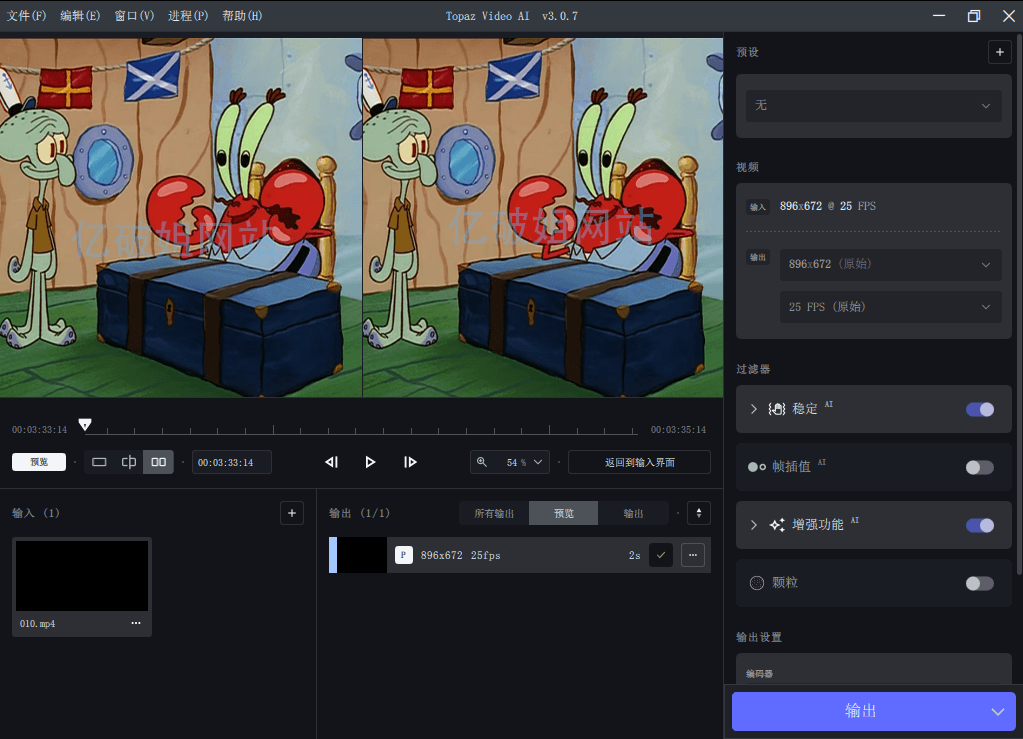 Topaz Video AI v4.0.0 集成离线模型去授权中文便携版