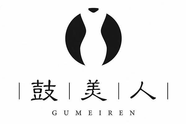 制鼓|赫山记忆·非遗②