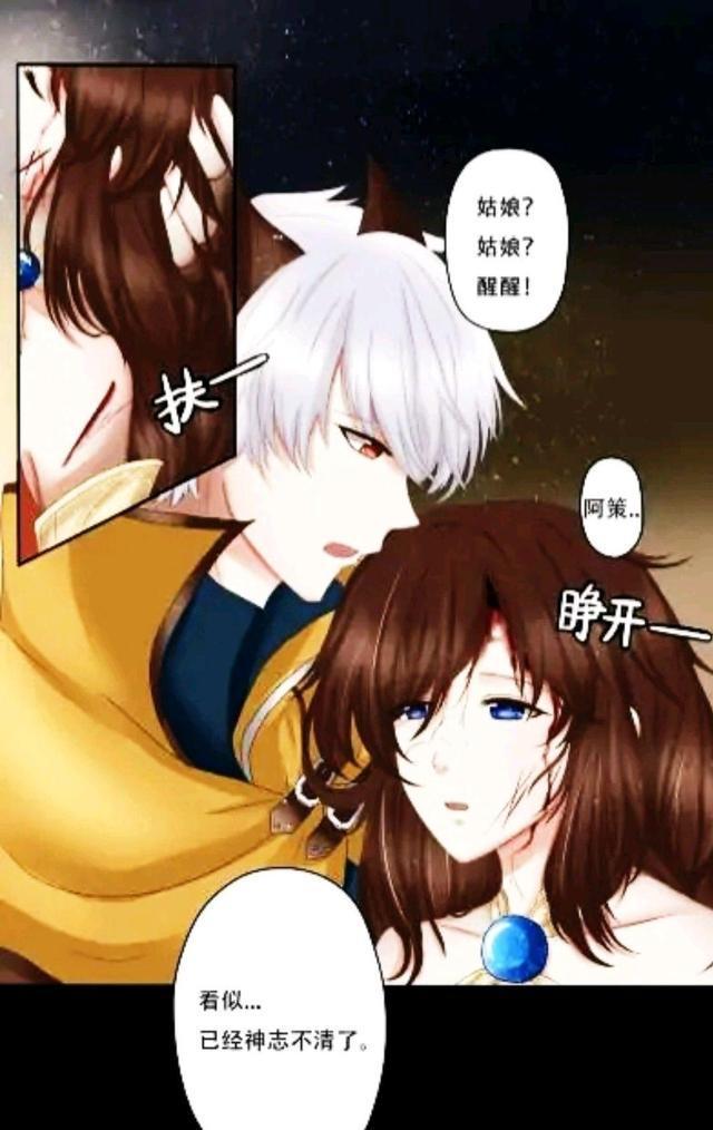 当作|王者荣耀漫画:守约救了大乔以后;大乔就把守约当作自己的夫君?