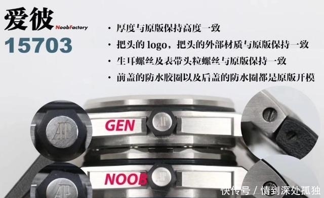 香港海关缴获的腕表堆积如山!专家开箱鉴定被这做工看呆了称这技术不输正品啊