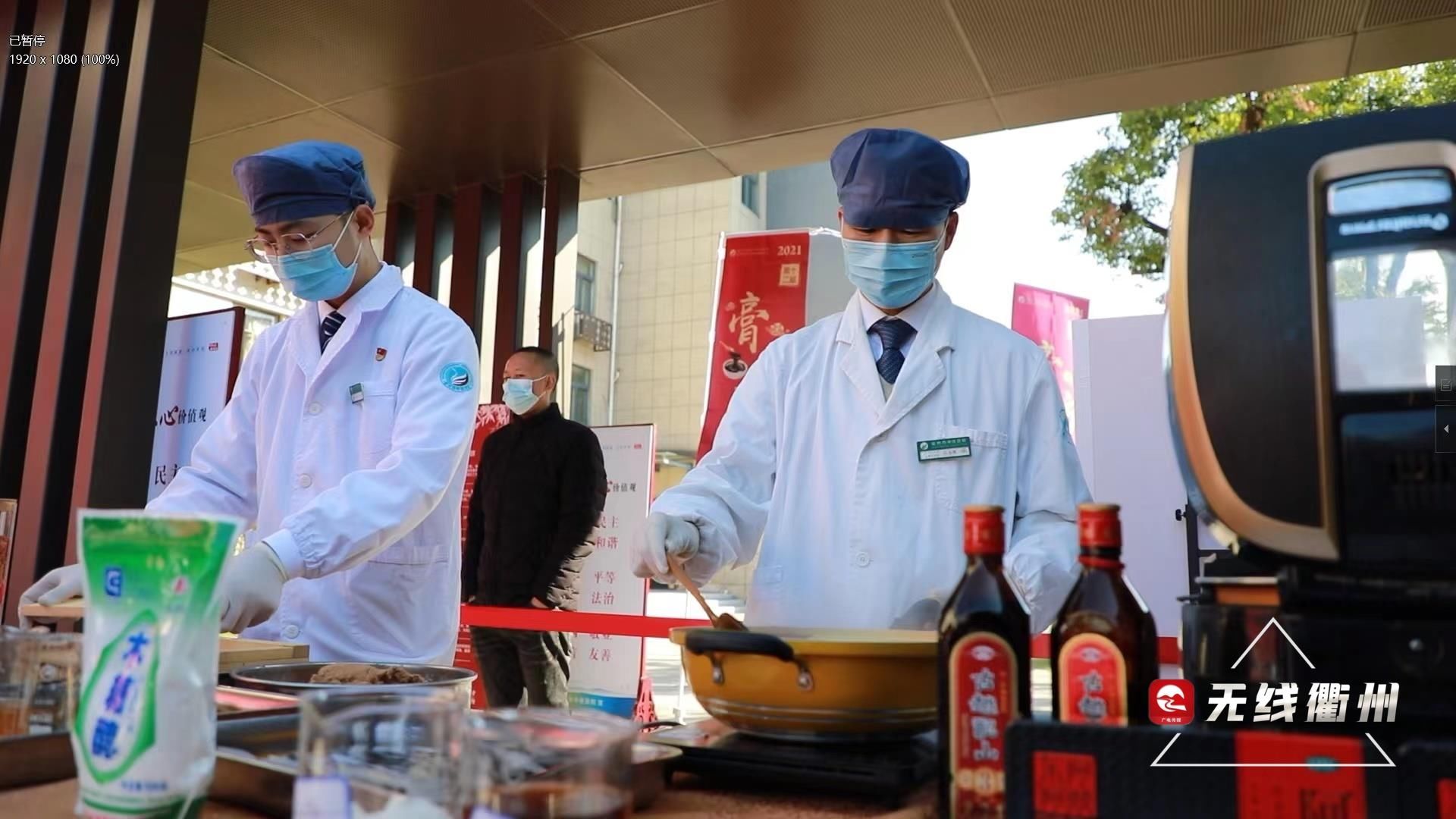 养生|立冬养生，衢州市中医医院“膏”朋满座~