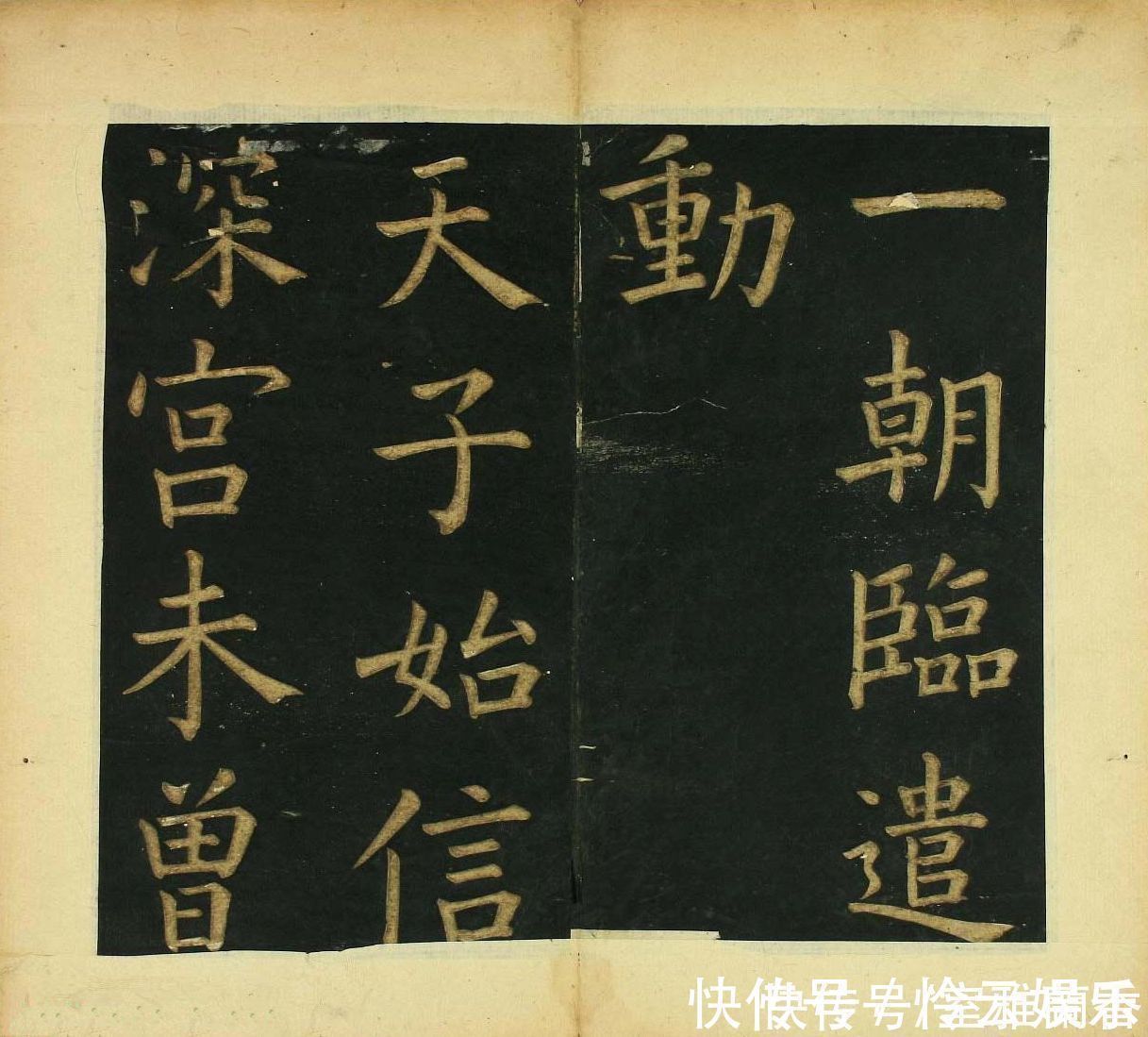 明妃曲$文徵明77岁楷书《明妃曲》,如柳公权书法般硬朗