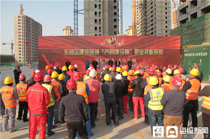 城乡建设|东营区建筑领域“齐鲁建设杯”职业技能大赛顺利举办