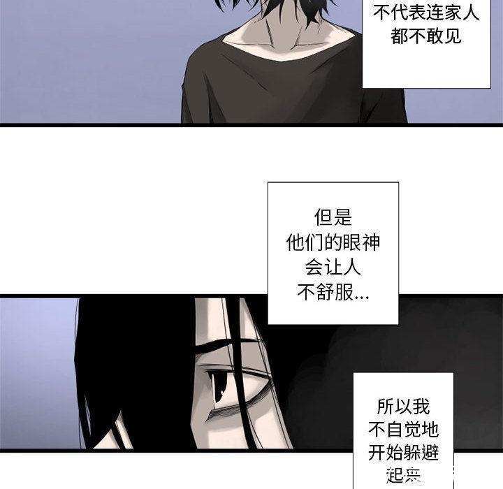 漫画：他是有精神病的废人因被异世之人召唤，竟踏上猎魔除妖之旅