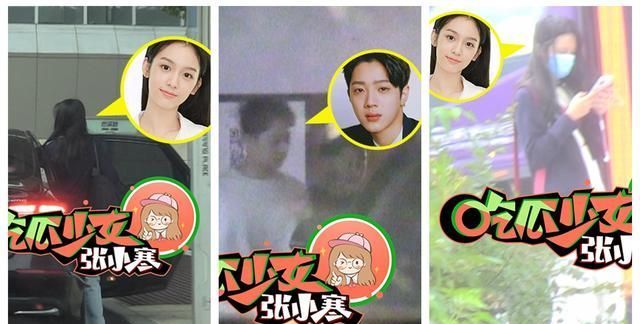 小寒|周也赖冠霖疑密会四天 双方工作人员帮忙打掩护