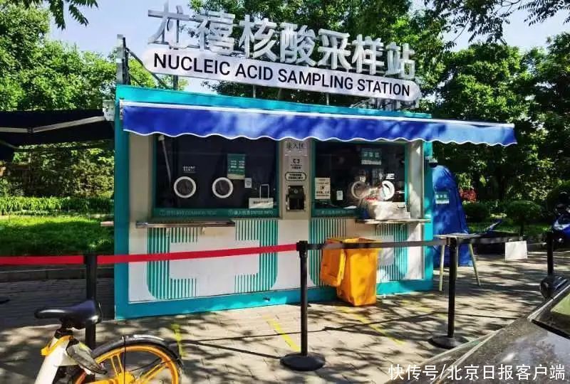 泛生子|望京街道设有21处常态化核酸采样点,时间、地址看这里