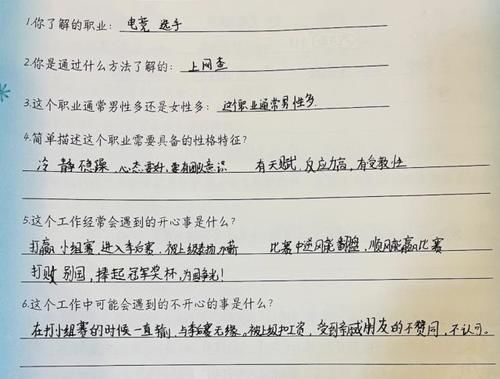 这事比考北大清华还难！凌晨3点，杭州小学老师给学生写了封信！家长群炸锅了