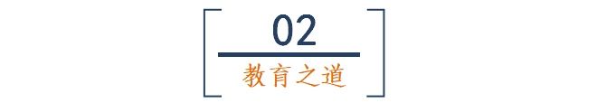 优秀的孩子是这样培养的(教育篇、成长篇、生活篇、学习篇）建议永久保存！