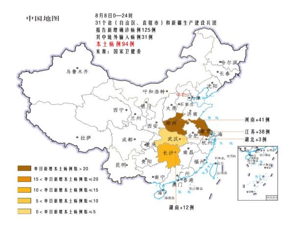 新疆生产建设兵团|本土确诊新增94例,在这4地→
